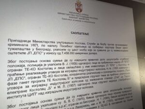 Ухапшено шест особа осумњичених да су оштетили ЕПС  у износу од 7.458.050 америчких долара